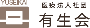 夏季休診のお知らせ（日本橋）｜銀座・有楽町の有吉歯科